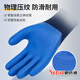 Gants de protection du travail Younaibao A698 résistant à l'usure, sans glissement, respirant et imperméable du chantier de construction de construction