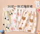 Modern pregnant mother children diaper skirt female baby waterproof diaper pad male baby leak-proof diaper pants and diaper training pants washable 1 piece cute bear-diaper skirt 360 anti M suitable for 0-4 years old 6-24Jin Jin equals 0.5 kg
