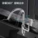 JOMOO kitchen faucet healthy sink hot and cold faucet rotatable sink faucet 33080-205/1B2-Z