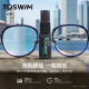 TOSWIM myopia glasses anti-fog agent swimming goggles anti-fog application suitable for all kinds of lenses anti-fog tree frog green