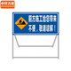 Central Li'an Road Construction Warning Sign Traffic Safety Signs and Signs Construction Site Safety Construction Sign [100*100*50cm Front Construction Pay attention to safety] MYN9715