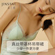 金三塔真丝吊带睡裙带罩杯性感蕾丝美背睡裙内置Bra 绿洲冰泉色9720 XL