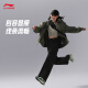 李宁（LI-NING）CF溯运动裤女子夏季户外宽松垂感直筒运动长裤子AYKU724