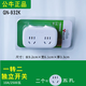 公牛电器公牛多功能86型插座转换器转换插座家用墙壁插座带开关插头转换器 公牛短线+插头一转六总控9733K