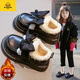 G.duck Girls' Small Leather Shoes Winter Shoes Cotton Leather Shoes 2024 Winter New Children's Beanie Shoes Girls Princess Large Cotton Shoes Black. Velcro Size 37 Inner Length 23.2cm