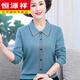 La madre hengyuanxiang usa suéter de solapa para tops de punto de moda femeninos para ropa para mujeres de mediana edad y ancianos para mangas largas de primavera y otoño, camisa de base exterior 683 Burgundy XL recomendado 115-130Jin [Jin equivale a 0.5 kg]