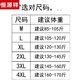 恒源祥妈妈夏装上衣洋气外穿中年印花衬衫女早秋长袖中老年春秋打底 16813 黑色 短.袖 M(建议80-100斤)