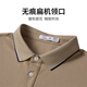 
Dancing with Wolves [7A Antibacterial] Summer Business Commuter Cool Breathable Men's Short Sleeve POLO Shirt 701 Khaki 180