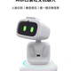 Ai Bi pocket Al B1智能口袋机器人 支持中文对话深圳现货秒发