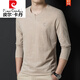 
Pierre cardin Chinese style linen long-sleeved T-shirt men's earth simple cotton linen top ice mercerized cotton daddy suit T-shirt autumn thin C28011 gray blue 17084A L