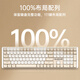 Asun Hola111 wireless mechanical keyboard goddess game e-sports girls office desktop laptop keyboard 2.4G connection 100% layout black gold shaft milk yellow