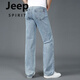 JEEP SPIRIT Spring and Autumn Large Size Wide Pants Men's Straight Jeans Wide Legs Big Legs Big Foot Thick Legs Trendy Spring New Style Men's Pants 688 Denim Gray 33 Waist Circle 2 Foot 6