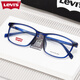 MARCO DE GA GAJAS MILOPIA DE LEVI MARCO CUADRADO MAR MARCO MARCO DE GAJAS TRANSPARENTES CON LAS GAJAS LIGERAS ANTRIPTAS ANTERIORES 7031 7031 Negro 807 Regalo 1.60 lentes asféricos de luz anti-Blue