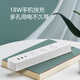 
Bull (BULL) 20W PD Apple fast charging socket/wire board/plug/connector board Type-c port + USB port + 3 jack Full length 3 meters white GNV-UU4203 main control switch