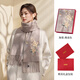 Hengyuanxiang 100% wool scarf for women autumn and winter warm embroidered Chinese style shawl as birthday gift for mother and elders