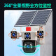 Keski Solar Camera 4G Outdoor-Wireless-Monitor für Heimnutzung 360 Grad ohne tote Winkel mit Nachtsicht Panoramabläuf