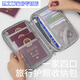Sac de rangement passeport, carter de certificat de carter de bagage à main, voyage à l'étranger, voyages familiaux, carte de changement, sac de passeport, sac de passeport - Galaxy Gray Small [applicable à 1 ~ 2 personnes]