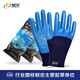 
Xingyu Labor Protection Gloves Younaibao A698 Wear-resistant Anti-slip Latex Working on the Construction Site Durable Rubber Protection Men 10 Dual Pack Xingyu Younaibao A698 Blue Yarn L