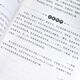 Genuine Water Margin + Selected Poems of Ai Qing. The original full version is uncut. You must read the first volume of junior high school students in the ninth grade. The complete version of 686 pages of Water Margin Examination Questions