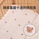Veeou crib sheets, fitted sheets, newborn baby bedding, pure cotton, Class A children's kindergarten spliced mattress, dotted starry sky, cotton surface 120*60cm