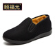 Yifu old Beijing cloth shoes men's autumn and winter middle-aged and elderly traditional dad's cotton shoes non-slip soft sole plus velvet warm cotton shoes for the elderly black large cotton (long velvet) 42