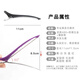 零锐专业剪发长嘴夹发廊无痕夹理发头发分区无痕一字刘海美发夹子工具 深黑色-6支装