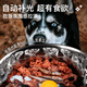 HUNTER德国进口精工304不锈钢狗碗防滑耐刮防打翻狗食盆饮水猫 Namy璀璨星光 1050ml