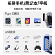 毕亚兹  Type-C转接头USB3.2苹果17/16/15安卓华为手机OTG/10G数据转换头线连接U盘平板耳机键鼠车载充电
