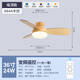 Mémoral Modern Simple Children's Child's Small Van Light Imitation en bois Grain Home Chadow Dining Plafond Plafond Ventilateur Lumière Fréquence Fréquence Silencieuse Ventilateur de la Fréquence lumineuse Conversion de fréquence 3684A