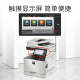 SHARP MX-C4081RV copier A3 color digital composite machine (including double-sided document feeder + single-layer paper box) free door-to-door installation and after-sales service