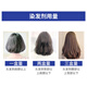 塔丽雅（Dariya）日本SALON de PRO染发剂膏黛莉亚Dariya男女士盖白发染发膏遮白发 5号黑茶色