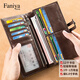 
Fania Wallet Men's Long Leather Head Layer Cowhide 2025 New Multifunctional Card Pack Certificate Pack Large Capacity Wallet Pack Coffee Color