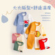 Wua wua baby jumpsuit spring and autumn newborn clothes for men and women baby autumn and winter warm quilted contrasting color mandarin duck pajamas set little yellow duck warm style 59cm 1-3 months weight 8-12Jin Jin is equal to 0.5 kg