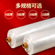 Yueshun plastic cloth 2 meters wide 6 wires * 10 meters plastic film greenhouse film waterproof cloth dustproof film insulation film anti-seepage film
