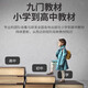Xiaobawang H12 Tablet Learning Machine English Tutoring Machine Primary School Junior High School High School Textbook Course Synchronization Student Children AR Smart Eye Finger Reading Intelligent Point Reading Machine Eight-Core 4G+128G Nine Textbook Synchronization
