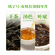 Fengning No. 1 Black Tea Organic Dianhong Gongfu Tea Plateau Red Fengqing Dianhong Class 100g Box Box Tea Mid-Automn Festival Gift
