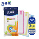 Clinley multi-purpose dishcloth 30*30cm 3-piece 8-layer filter absorbs water, removes oil, washes dishes and cleans the kitchen