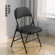 Yamele folding chair home dining chair computer office training conference dormitory back chair black YZ101