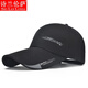Shilan Lunsa Hat Men's Sunscreen Baseball Cap Korean Style Casual Trendy Outdoor Autumn and Winter Middle-aged Peaked Cap Summer Sports Fishing Hat Black Adjustable