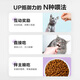Weishi Cat multi-dimensional 200 tablets + Cat intestine 200 tablets Cat vitamin probiotics Kitten adult cats to regulate stomach