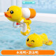 Aifuler bath toy baby swimming swimming baby playing in the water Internet celebrity clockwork children's bath floating paddling 1-3 years old small turtle playing in the water [pack of three]