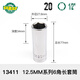 SATA extended sleeve Xiaofei 63 Zhongfei 10 Dafei 125mm series hexagonal sleeve head 12131415 Zhongfei 8 points 0mm10mm series 12401