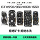 HUANANZHI desktop computer game graphics card GTX750Ti 950 960 970 4G 1060 1050Ti independent graphics card LOL RTX2060S 8G