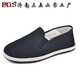 
Military cloth shoes men and women black old Beijing layered cloth shoes casual board shoes military single cloth shoes large size black 3520 military single 39