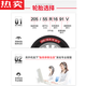 醉米德国进口品质15565r13轮胎朝阳155/65r13真空轮胎新能源电动汽车1 155/65R13正新真空胎加厚