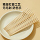 Cuidahuang disposable chopsticks individually packaged for home camping and hygienic bamboo chopsticks 100 pairs for home use