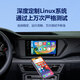 路瑞宝无线CarPlay盒子适用17-21标致5008/508L/4008/2008/408雪铁龙C5 有线CarPlay转无线CarPlay