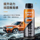 
Chepu engine anti-wear protection agent engine oil essence nano repair additive automobile introduction SN844 Chepu anti-wear protection agent 200ml