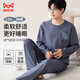 Catman men's pajamas for men, pure cotton antibacterial and anti-mite, fashionable loose long-sleeved pullover home wear blue 2XL