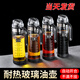 Mingtai oil pot glass non-sticking oil household leak-proof automatic opening and closing soy sauce pot oil bottle kitchen cooking seasoning seasoning bottle high temperature resistance 550ml* 1 pack